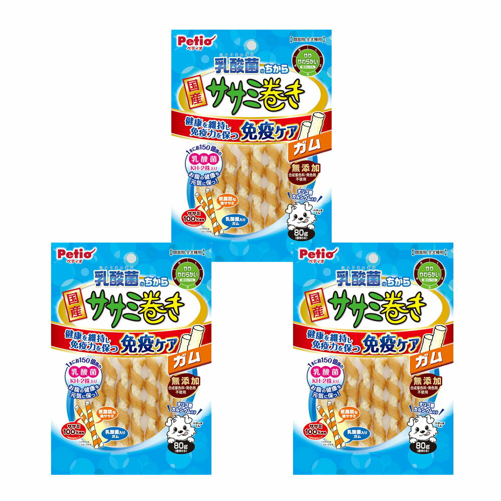 ペティオ 乳酸菌のちから ササミ巻き 80g×3 関東当日便