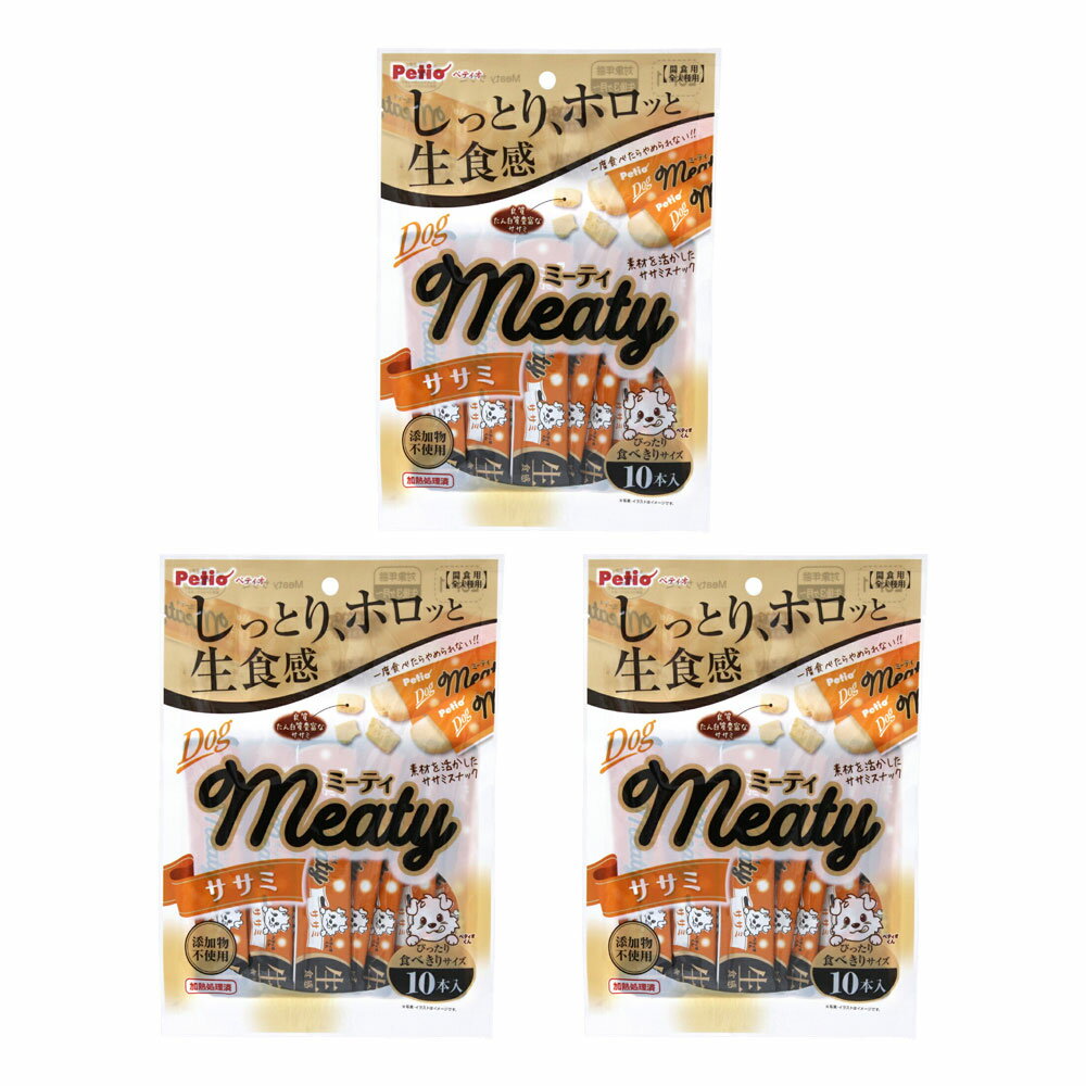 ペティオ ミーティ ササミ 10本入×3 関東当日便