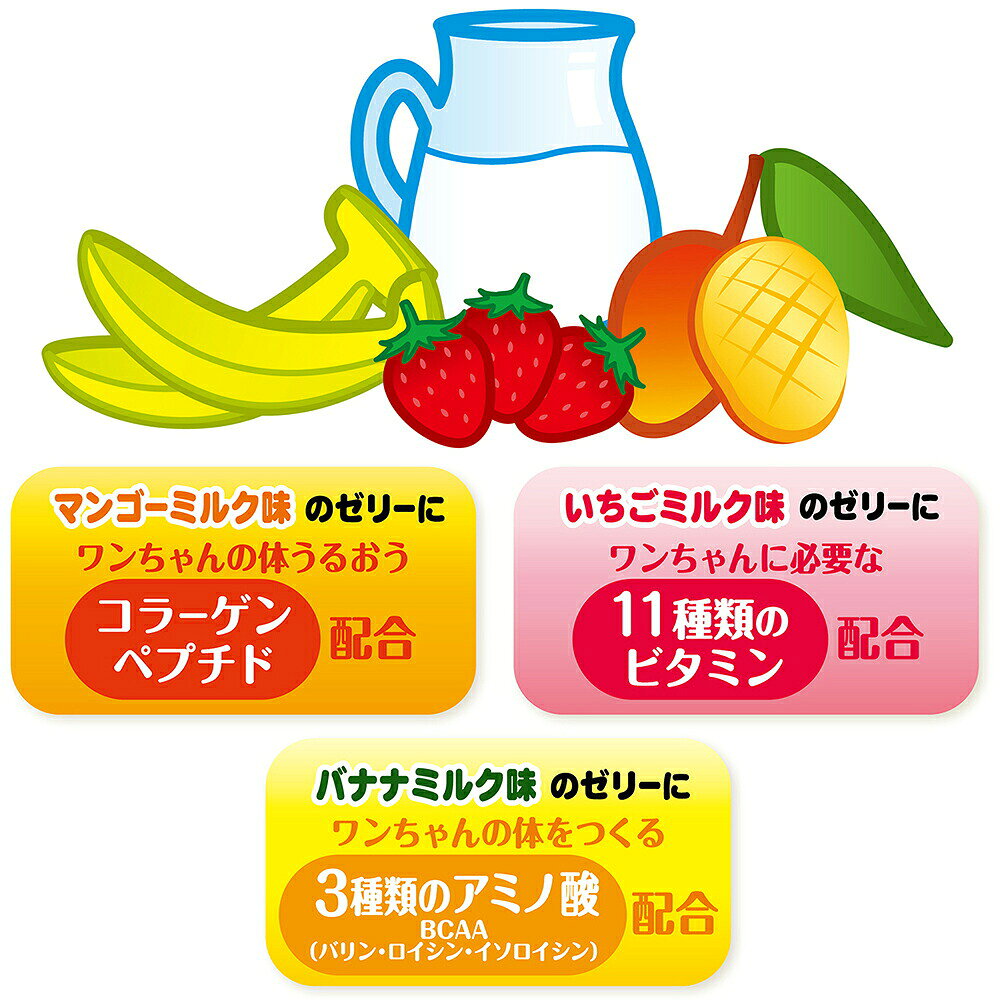 ペティオ　ぷるっと　サプリ　in　ゼリー　ミックス　16g×15個入×3　関東当日便