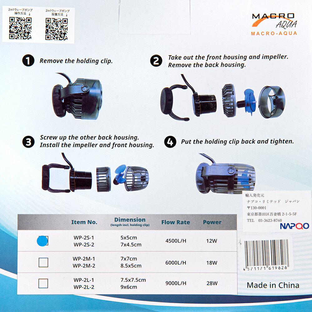 �ޥ�����������2in1��WavePump��WP��2S��4500L��H������������