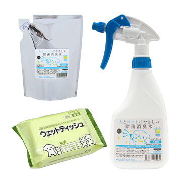 人とペットにやさしい除菌消臭水　SCボトル　500ml　＋　詰め替え400ml　＋　オリジナルウェットティッシュ　お一人様1点限り【HLS_DU】　関東当日便