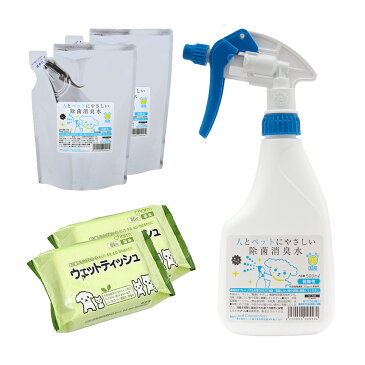 人とペットにやさしい除菌消臭水　SCボトル　500ml　＋　詰め替え400ml×2個　＋　オリジナルウェットティッシュ×2個【HLS_DU】　関東当日便