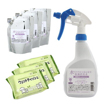 水だけだから安心安全　除菌消臭水　強酸性水　SC　500ml＋詰め替え　400ml3個＋オリジナルウェットティッシュ3個　お一人様6点限り【HLS_DU】　関東当日便