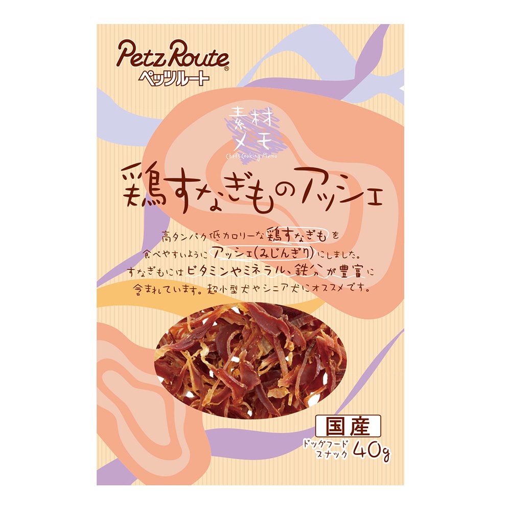 �f�ރ��� �{���Ȃ����̃A�b�V�F 40g