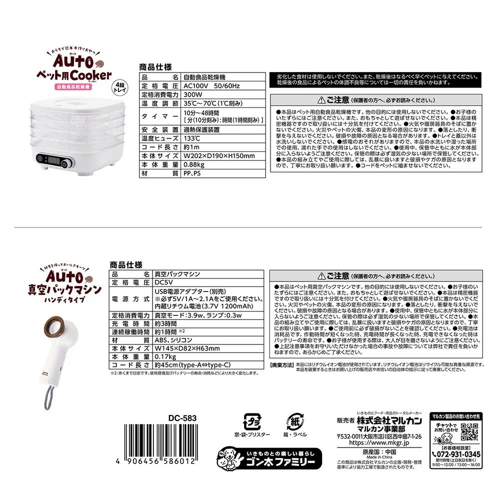 �ޥ륫��Auto�ڥå���Cooker�������ѥå��ޥ��󥻥åȡ����絡���������ɥ饤�ա��ɡ�����������