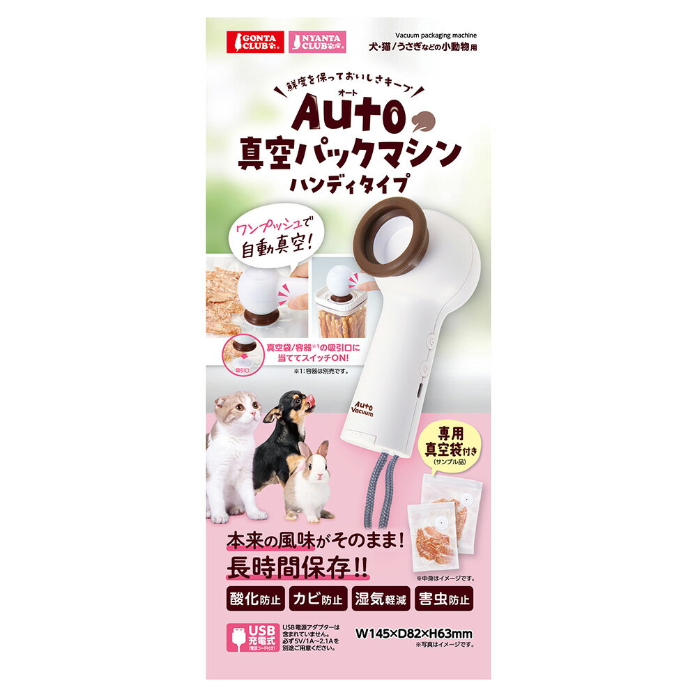 �ޥ륫��Auto�����ѥå��ޥ���ϥ�ǥ������ס����絡���������ɥ饤�ա��ɡ�����������