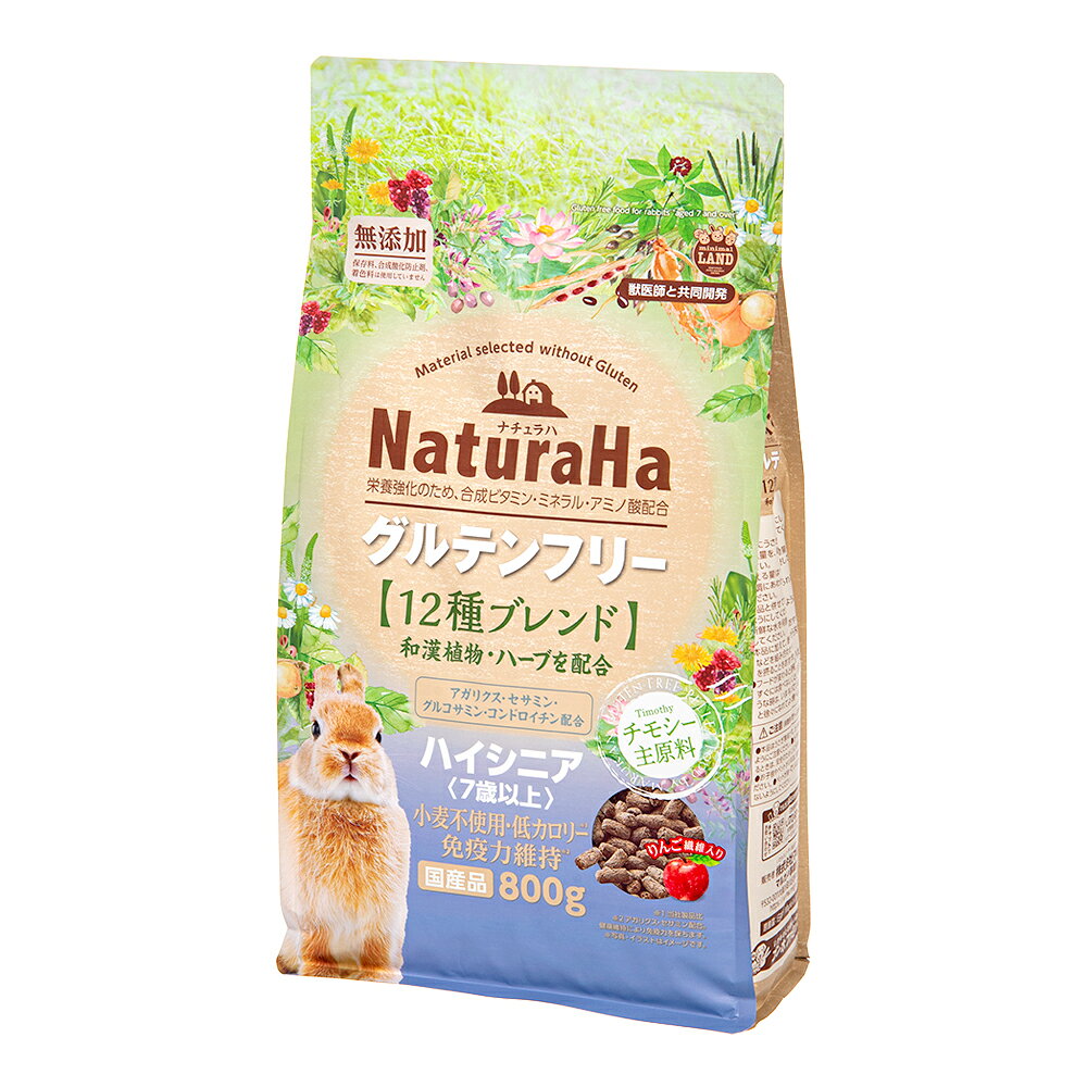 マルカン　ナチュラハグルテンフリー12種ブレンド　ラビット　ハイシニア　800g【HLS_DU】　関東当日便