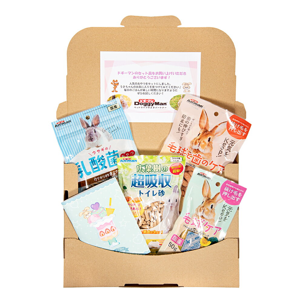 ������̵���ۥͥ��ݥ����ߥ˥��˥ޥ󡡤������Τ���ġ��ȥ饤���륻�åȡ����ޤ��Ĥ�������������