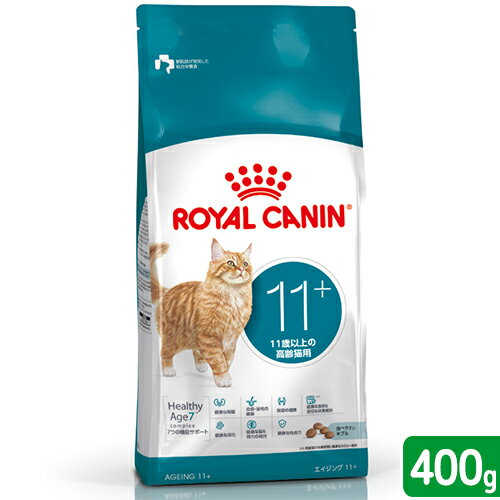 ���C�����J�i�� �G�C�W���O11+ �h���C 400g