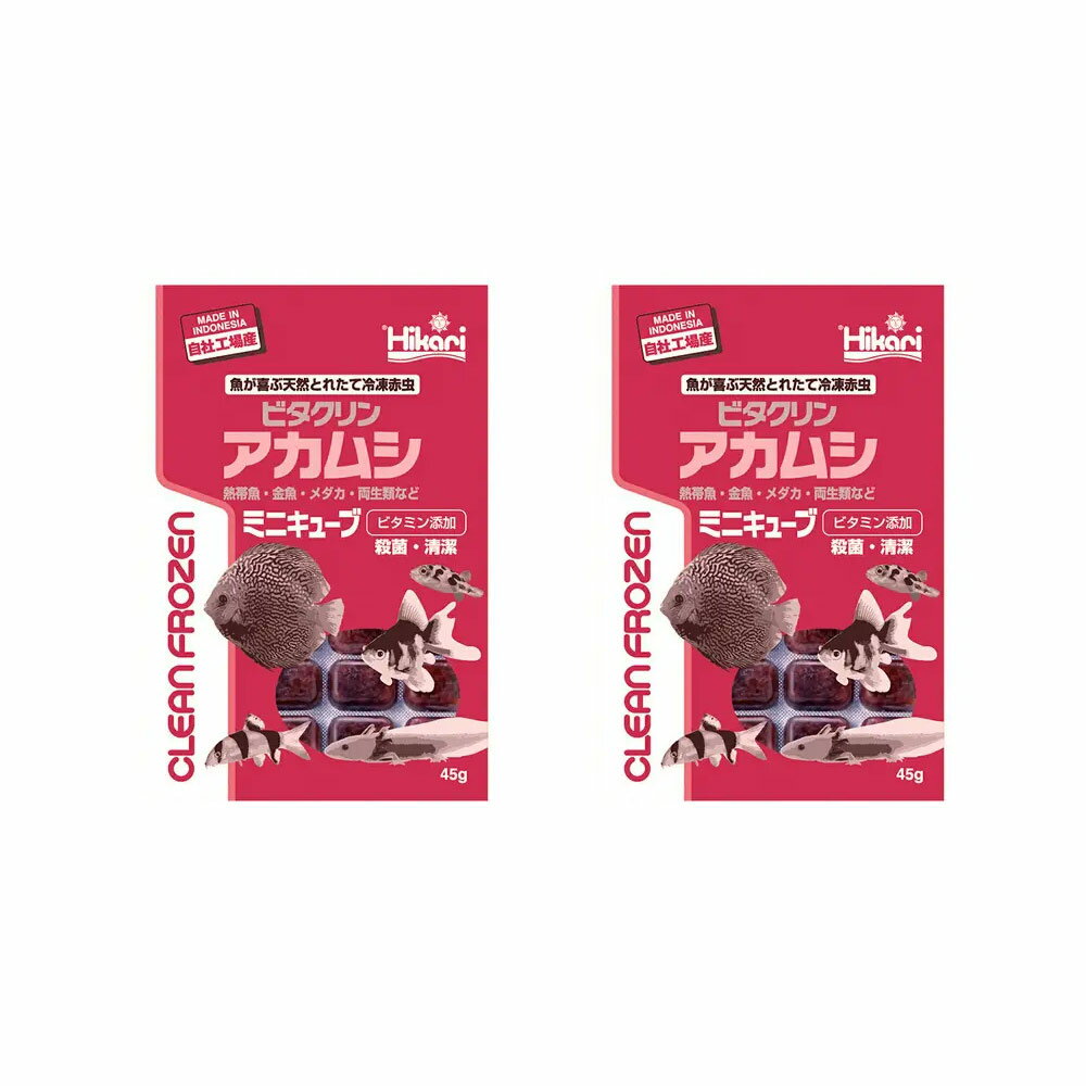 ��������硼��󡡥ӥ�����󥢥��ॷ���ߥ˥��塼�֡�45g��2�硡���������¸�ޤΤ��ޤ��ա����ӥ������������ﲹ����Ʊ���Բġ��������48���¤�