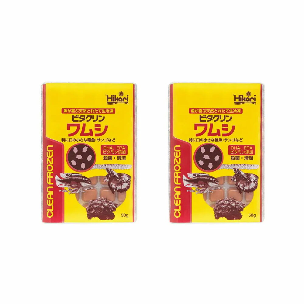 ��������硼��󡡥ӥ�����󡡥�ॷ��50g��2�硡���������¸�ޤΤ��ޤ��ա����ӥ������������ﲹ����Ʊ���Բ�