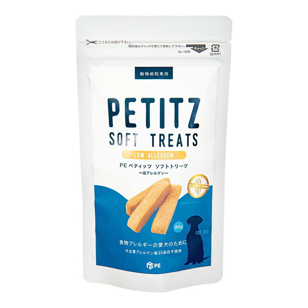 Special Therapy Food - PE　ペティッツ　ソフトトリーツ（低アレルゲン）　85g　関東当日便
