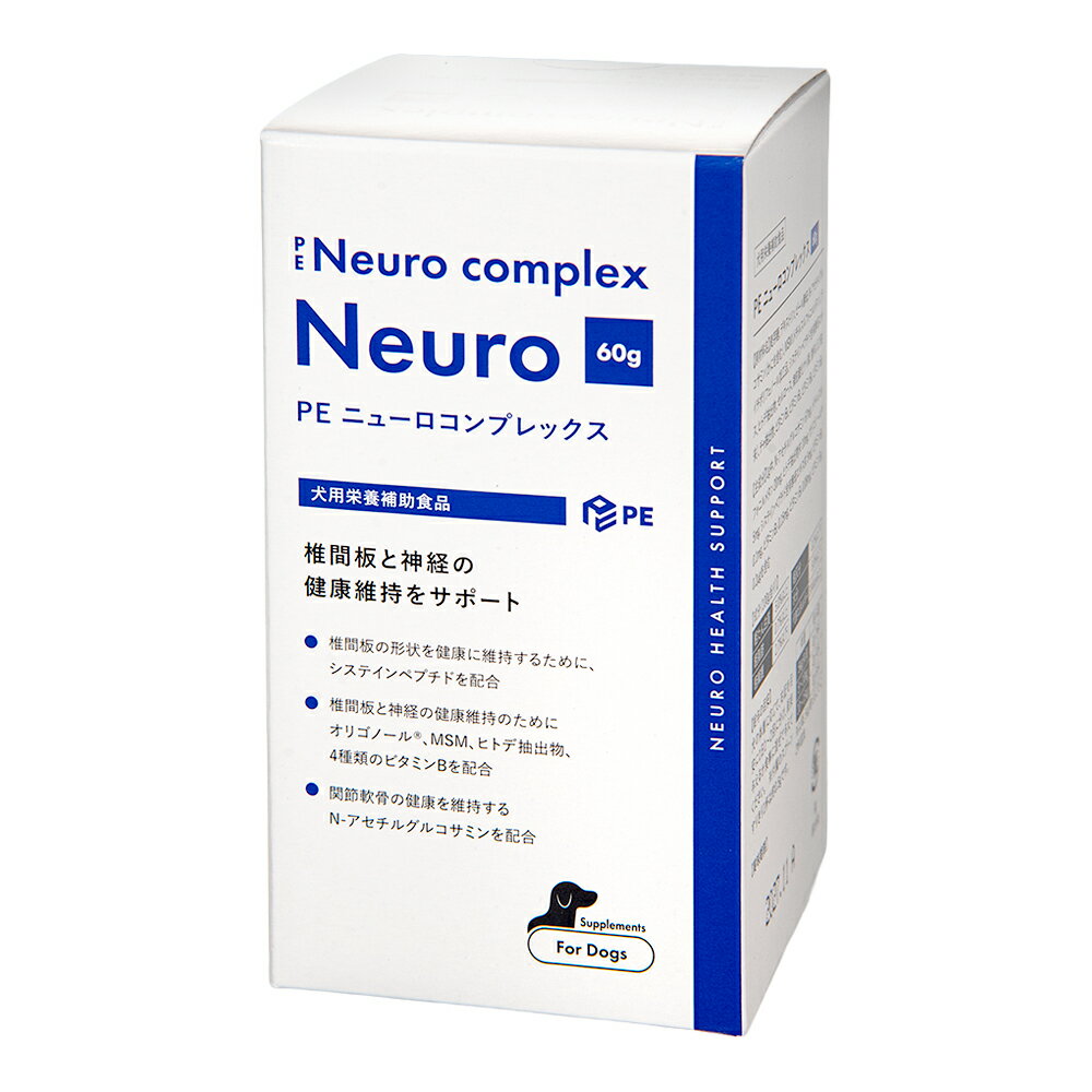 PE　ニューロコンプレックス　60g　関東当日便