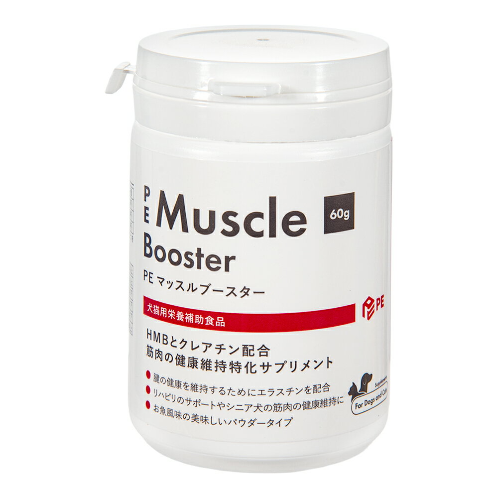 Beer Yeast - PE　マッスルブースター　60g　関東当日便