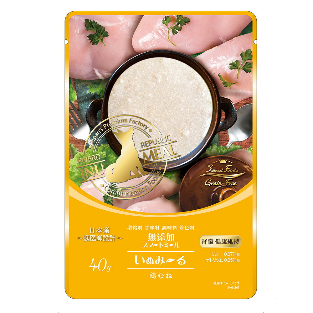 いぬみ～る 無添加スマートフーズ 腎臓健康維持 鶏むね 40g 関東当日便