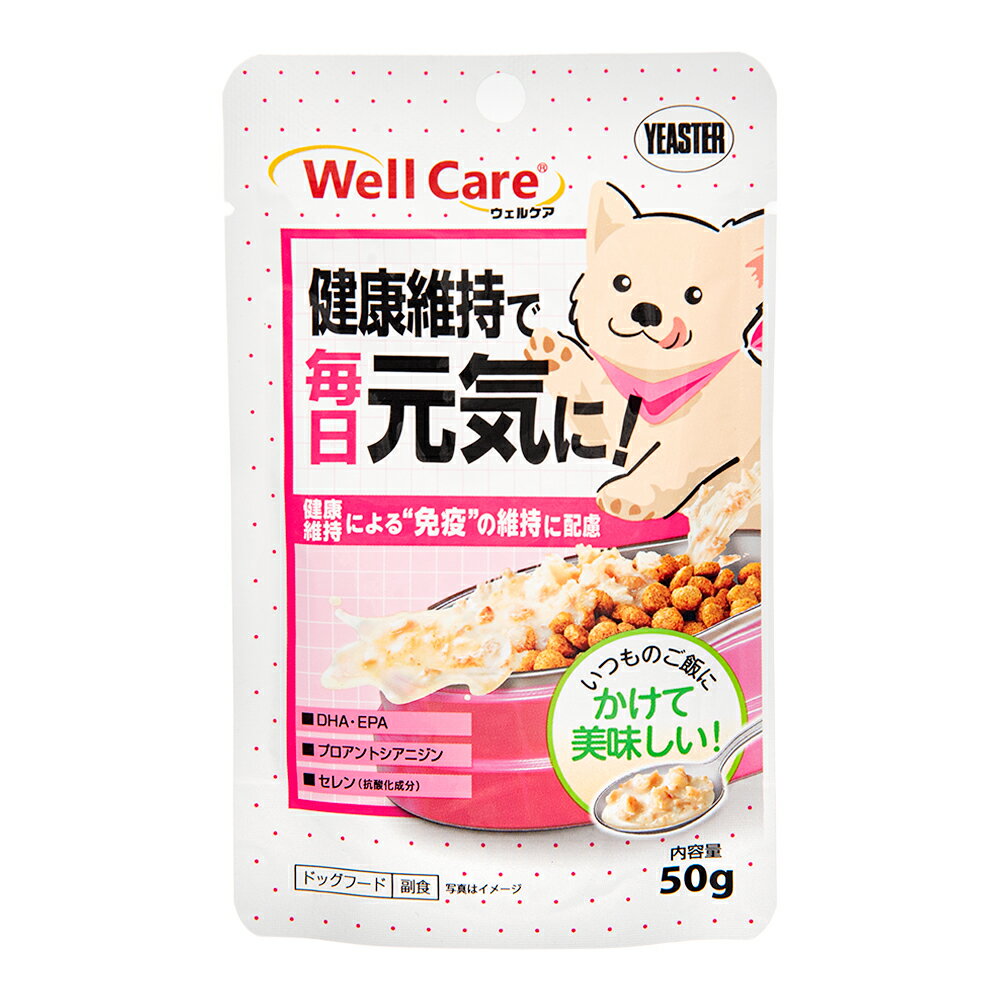 Rakuten - イースター　ウェルケア　サプリレトルト　健康維持による免疫の維持に配慮　50g　関東当日便