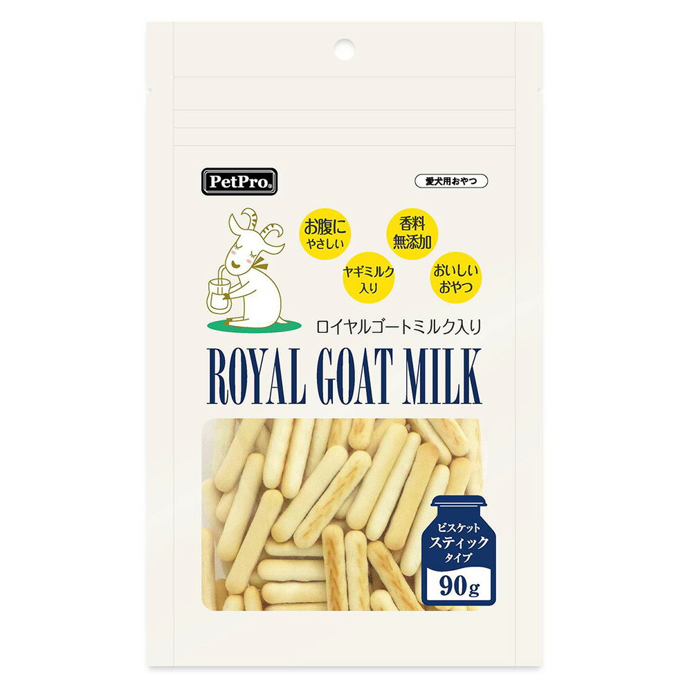 ペットプロ ロイヤルゴートミルク入りビスケット スティックタイプ 90g 関東当日便