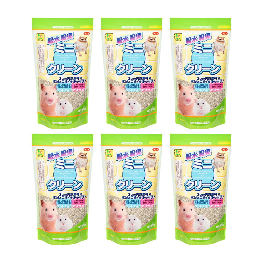 Squirrel - 三晃商会　吸水吸臭　ミニクリーン　800g×6　小動物　トイレ砂　ハムスター【HLS_DU】　関東当日便