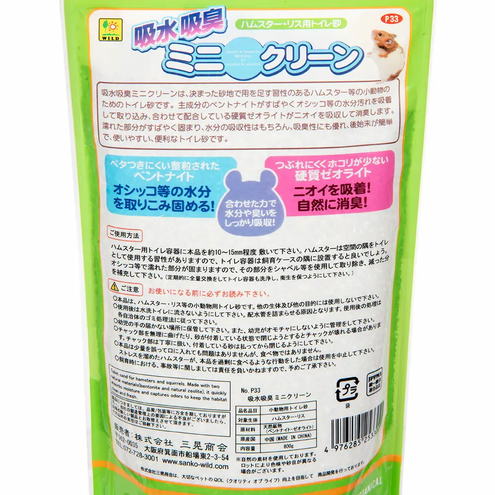 �������񡡵ۿ�۽����ߥ˥��꡼��800g��6����ưʪ���ȥ��캽���ϥॹ������HLS_DU�ۡ�����������