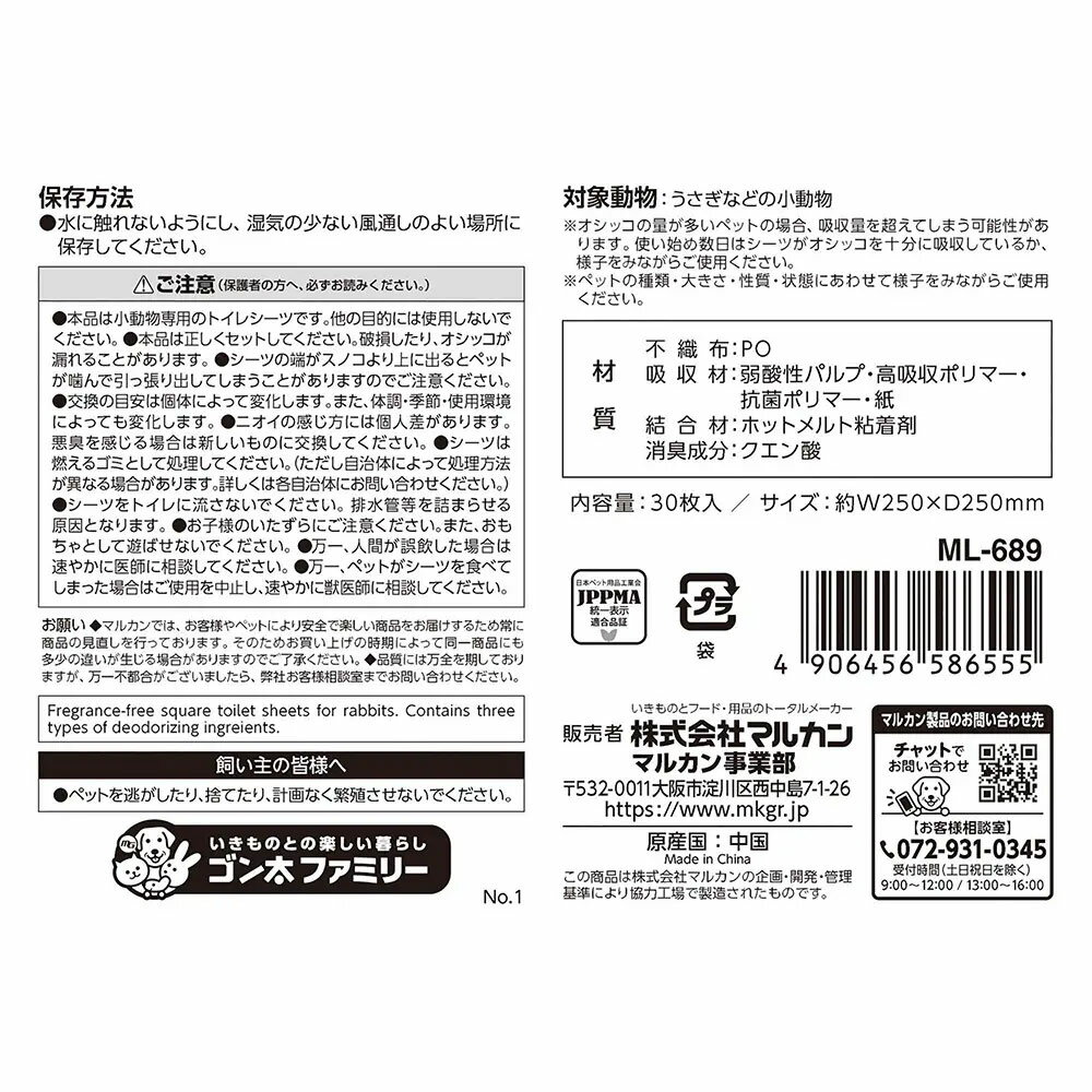 �ޥ륫�󡡤�������ξ�̵ۼ��ȥ��쥷���ġ�����������30������3��HLS_DU�ۡ�����������