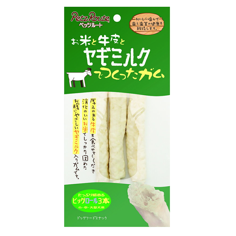 ��3��15�����������Ψ2ʬ��1��1������100�󡡥ڥåĥ롼�ȡ����Ƥȵ���ȥ䥮�ߥ륯�ǤĤ��ä����ࡡ�ӥå������롡3�ܡ����������