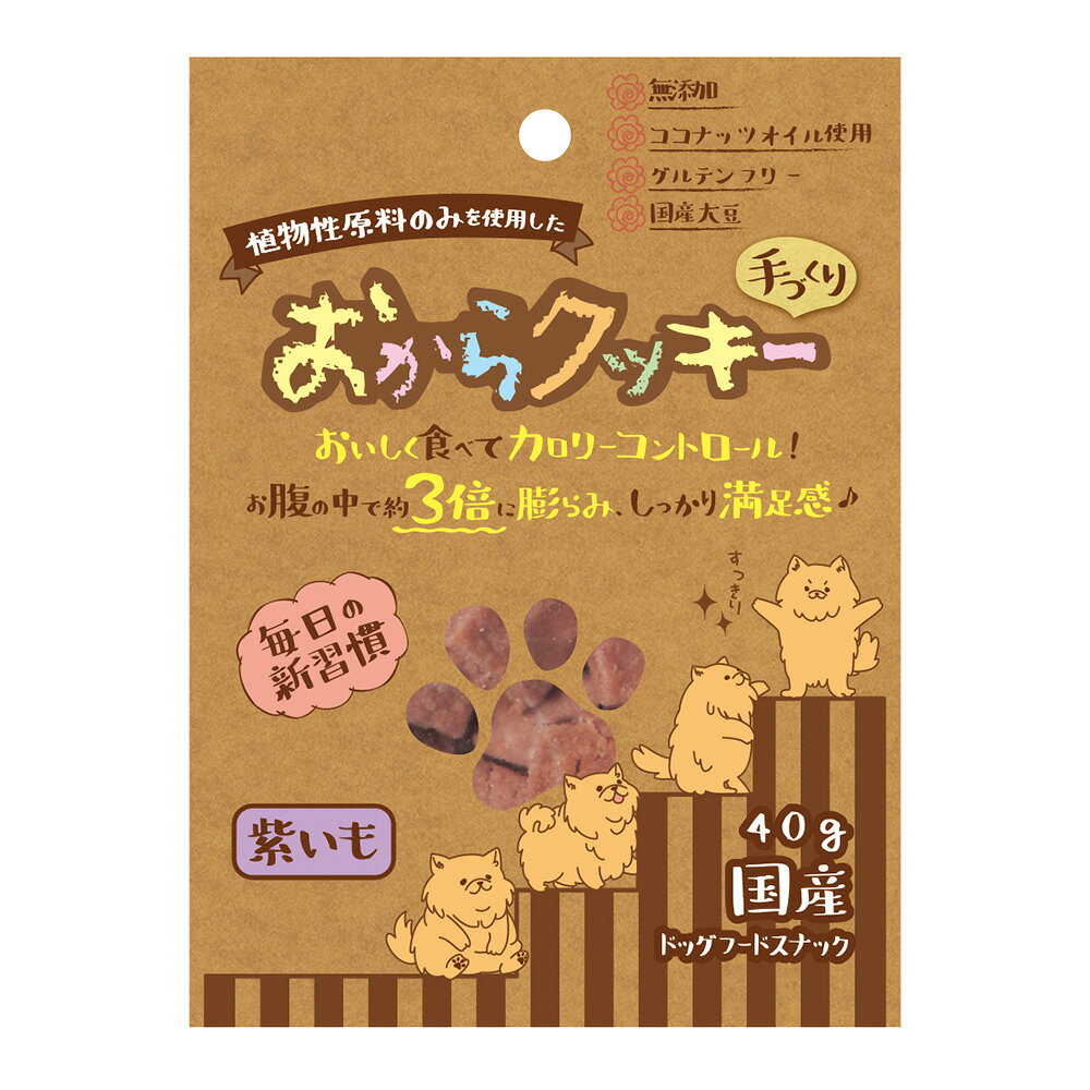 ペッツルート　おから