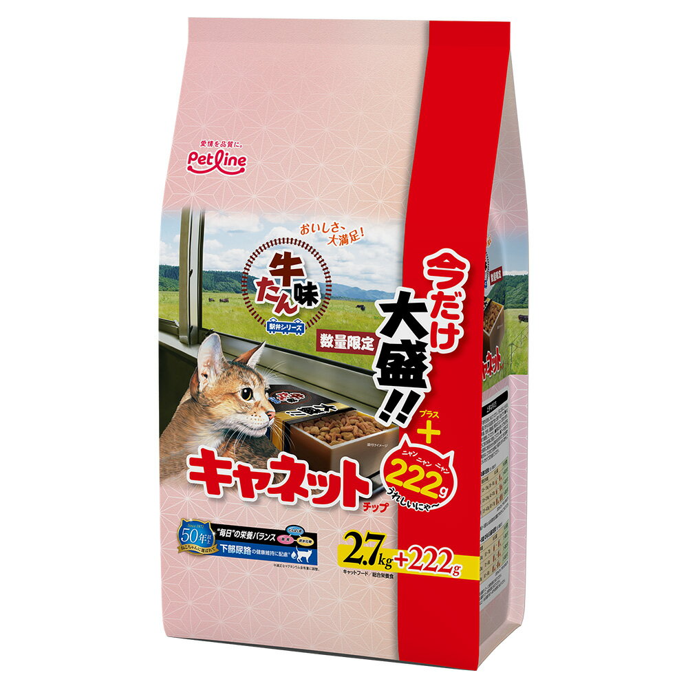 �L���l�b�g�`�b�v �w�كV���[�Y ������ 2.922kg