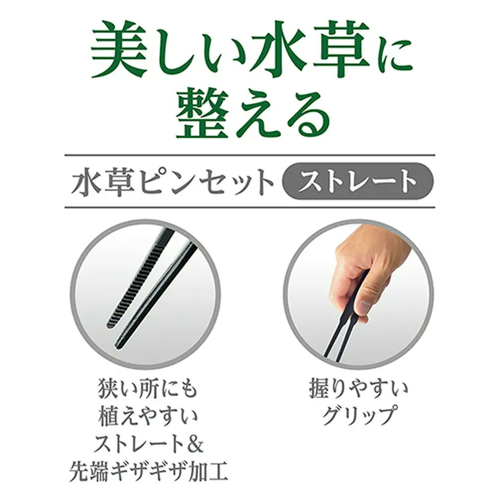GEX　アクアリウム初心者用メンテナンスセット　関東当日便