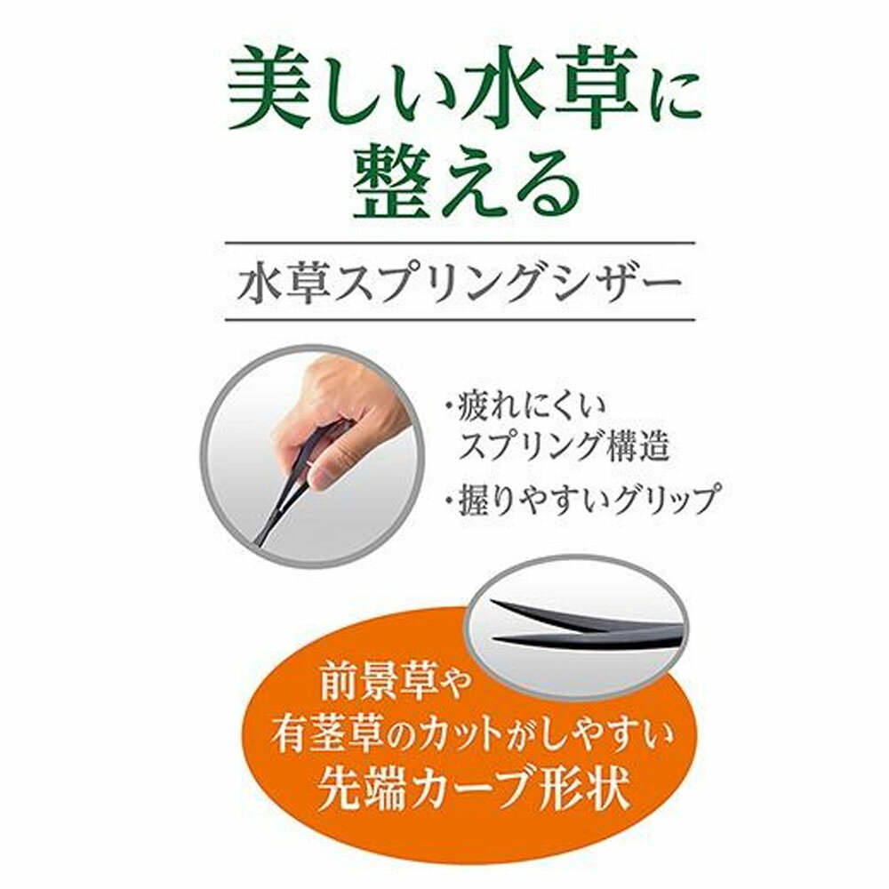 GEX　アクアリウム初心者用メンテナンスセット　関東当日便