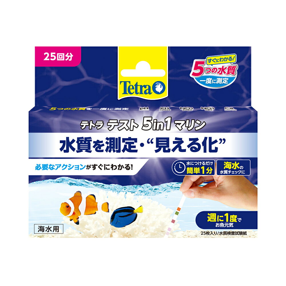 ��3��15�����������Ψ2ʬ��1��1������100�󡡥ƥȥ顡�ƥ��Ȼ�桡5in1���ޥ��25��