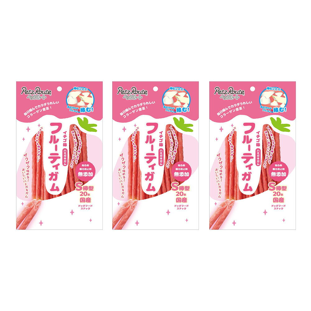 �ڥåĥ롼�ȡ��ե롼�ƥ����ࡡ��������S������20�ܡ�3����������ġ��ϥߥ������ࡡ����������