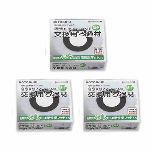 ���ȥ֥����ݡ����������ɡ���M��F�����Ѥ�����3������������