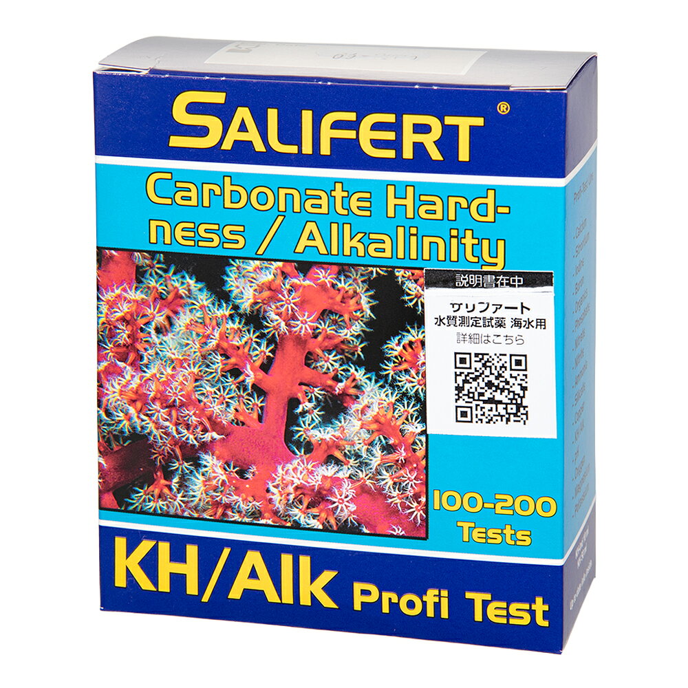 Salifert　水質検査試薬　KH／Alkテストキット（100〜200回分）　海水用　関東当日便