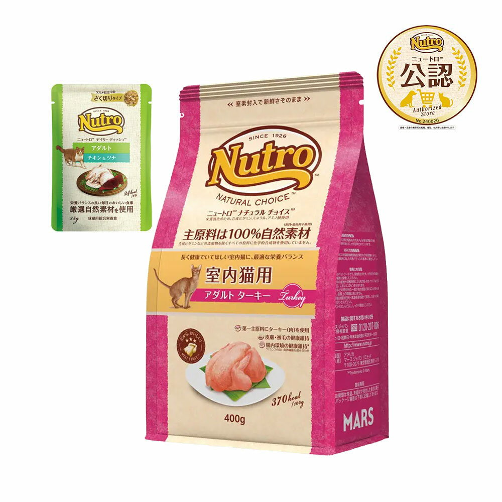 �˥塼�ȥ���ǭ���ʥ�������祤��������ǭ�ѡ�������ȡ�����������400g�ܥ�����ȡ��ѥ��������ޤ��ա��������1���¤ꡡ����������