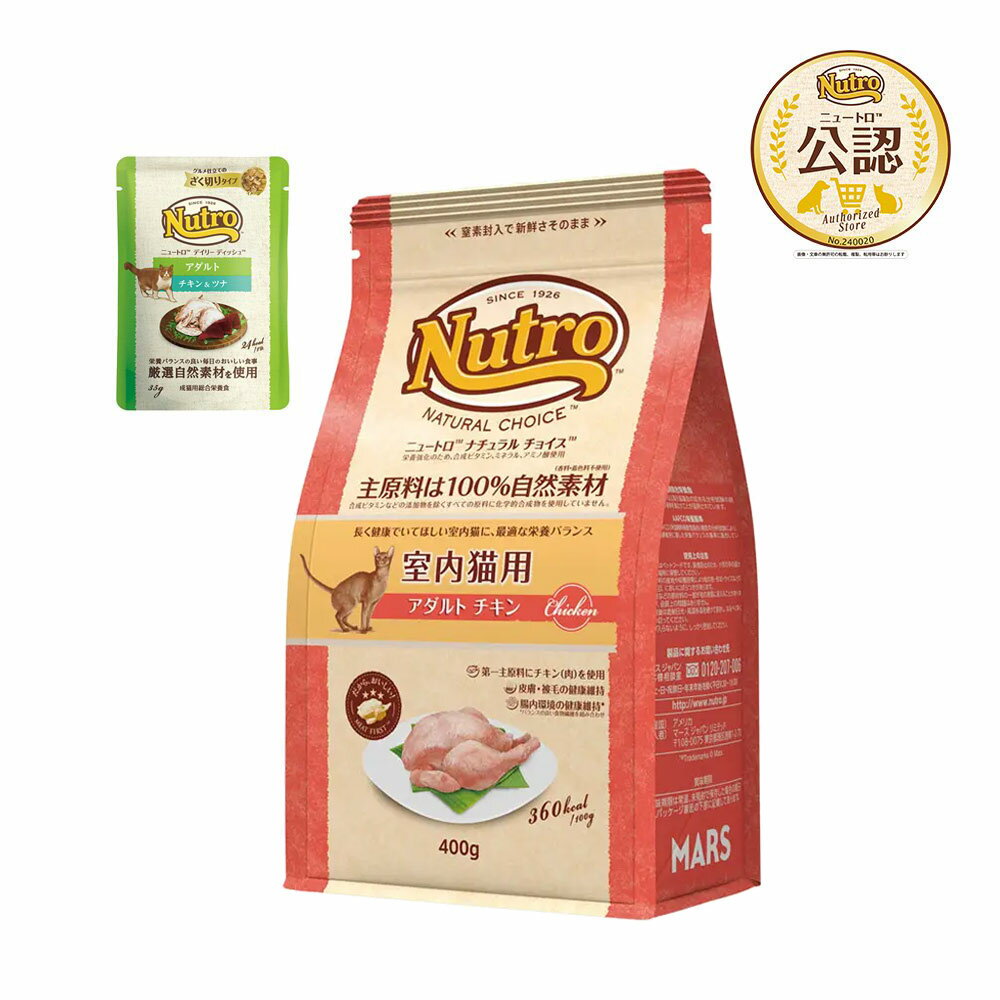 �˥塼�ȥ���ǭ���ʥ�������祤��������ǭ�ѡ�������ȡ�������400g�ܥ�����ȡ��ѥ��������ޤ��ա��������1���¤ꡡ����������