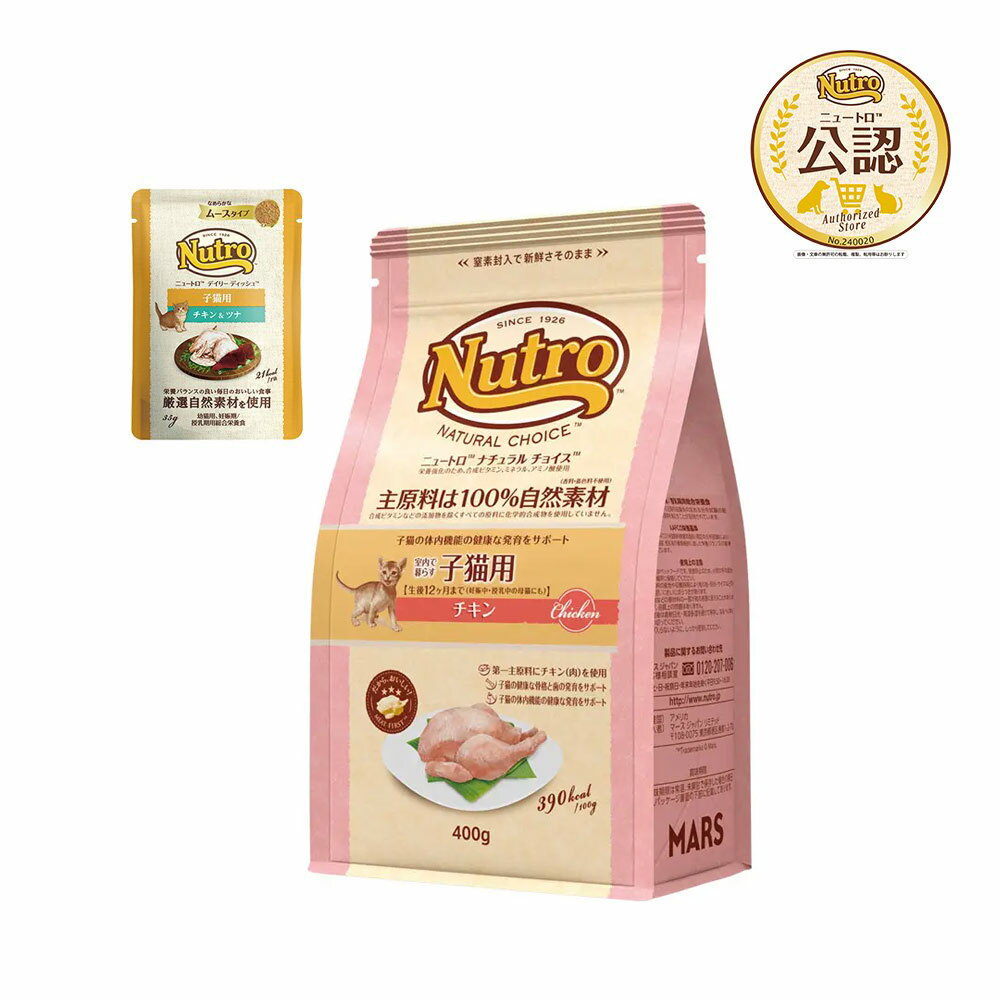 �˥塼�ȥ�����ǭ���ʥ�������祤��������ǭ�ѡ����ȥ󡡥�����400g�ܥǥ��꡼���ǥ��å��塡��ǭ�ѡ��ѥ��������ޤ��ա��������1���¤ꡡ����������