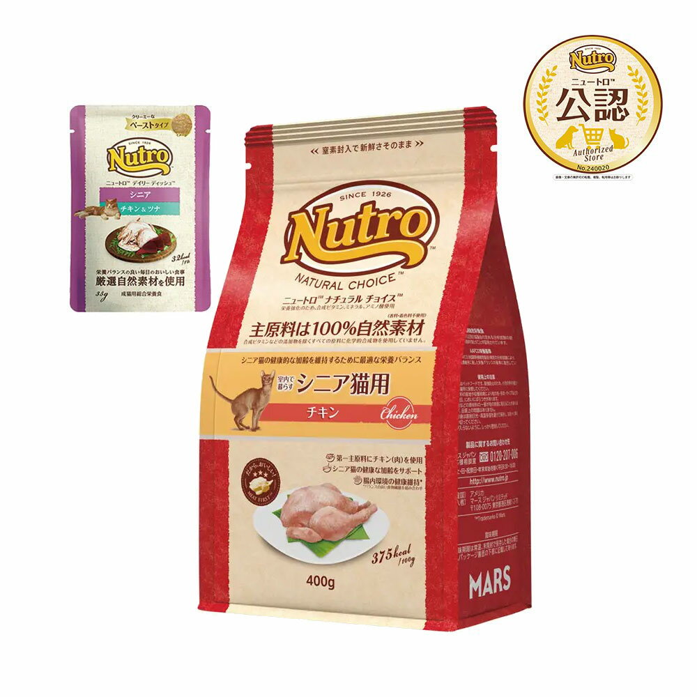 �˥塼�ȥ���ǭ���ʥ�������祤�����������餹���˥�ǭ�ѡ�������400g�ܥ��˥�ǭ�ѡ��ѥ��������ޤ��ա��������1���¤ꡡ����������