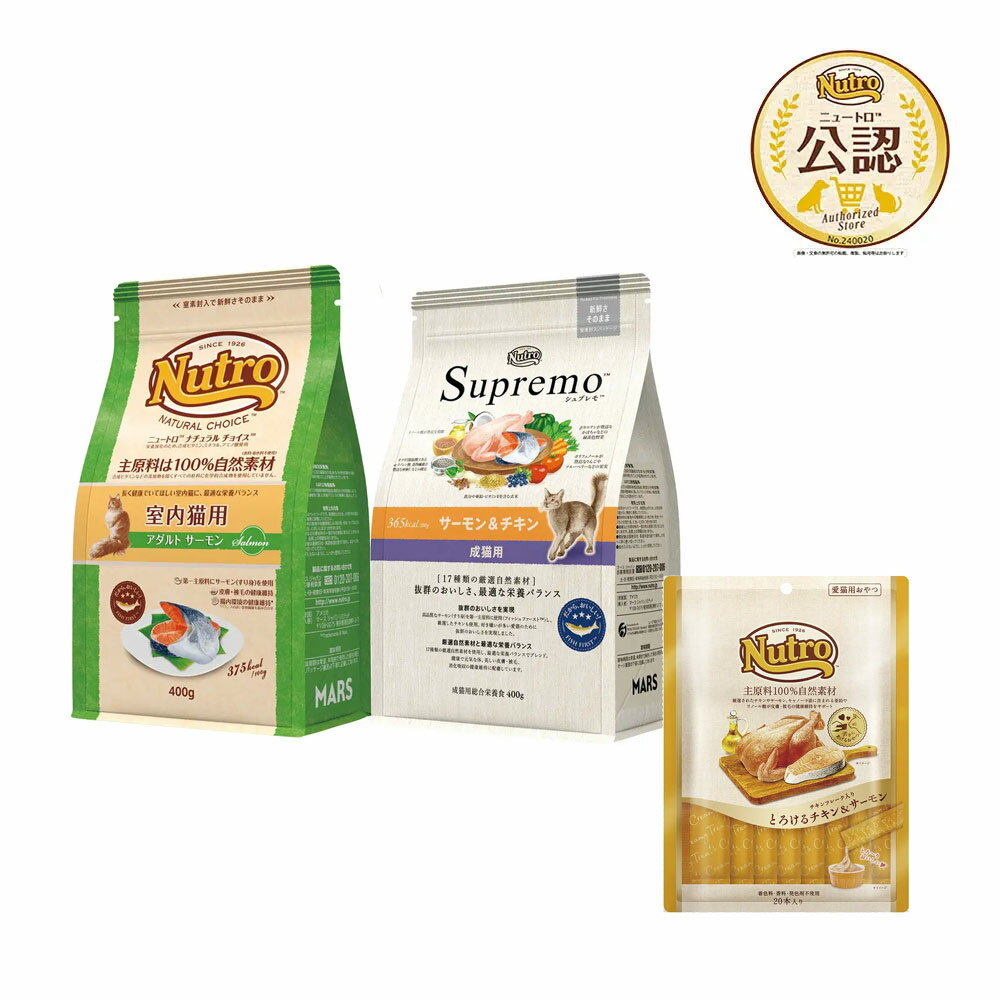 �˥塼�ȥ���ǭ���ʥ�������祤��������ǭ�ѡ�������ȡ��������400g�ܥ���ץ�⡡400g��2���1�ޡ��������1���¤ꡡ����������