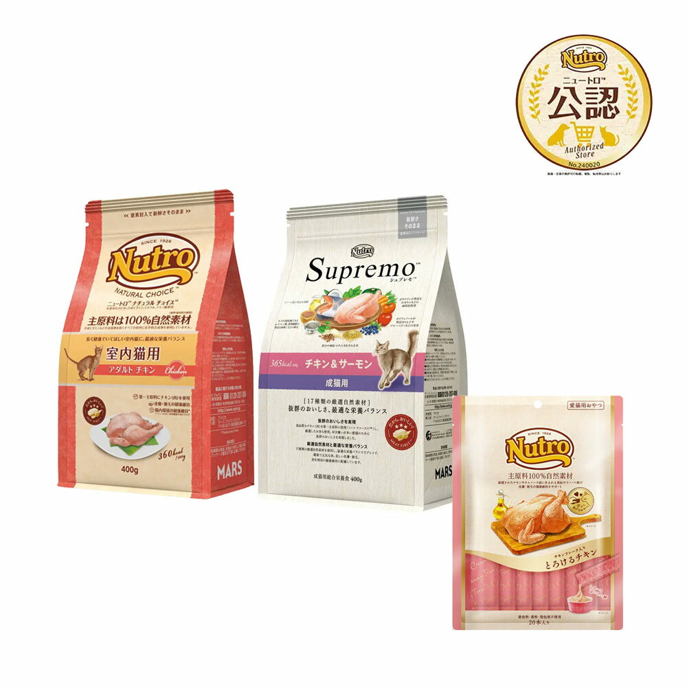 �˥塼�ȥ���ǭ���ʥ�������祤��������ǭ�ѡ�������ȡ�������400g�ܥ���ץ�⡡400g��2���1�ޡ��������1���¤ꡡ����������