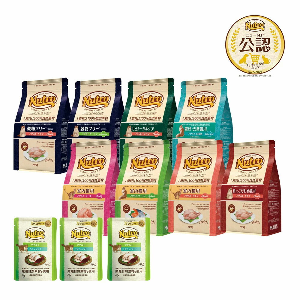 ���͵����åȡ����˥塼�ȥ���ǭ���ʥ�������祤����������ȡ�400g��8���1�ޡܥѥ���3�ޤΤ��ޤ��ա�����������