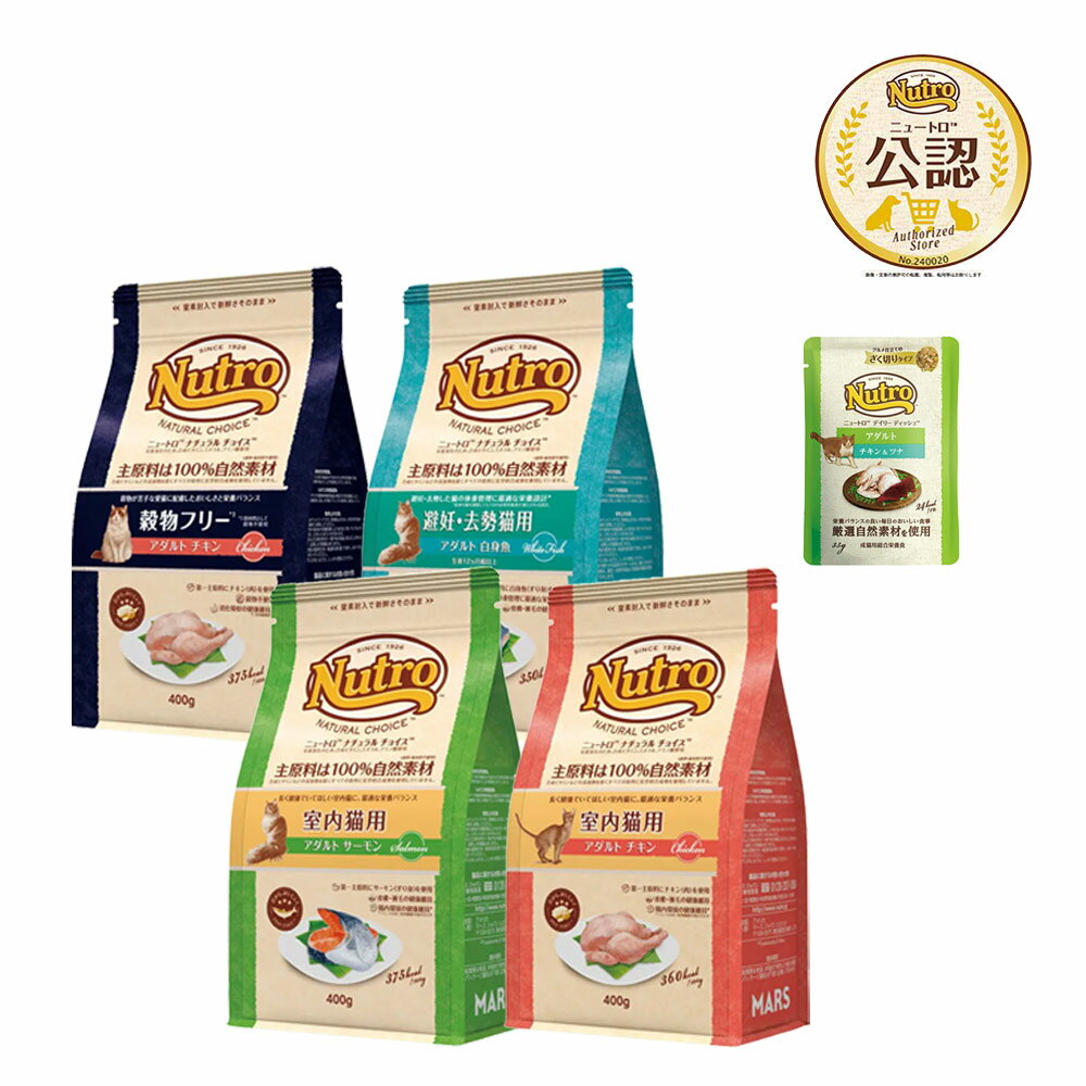 ���͵����åȡ����˥塼�ȥ���ǭ���ʥ�������祤����������ȡ�400g��4���1�ޡܥѥ���1�ޡ����ޤ��ա��������1���¤ꡡ����������