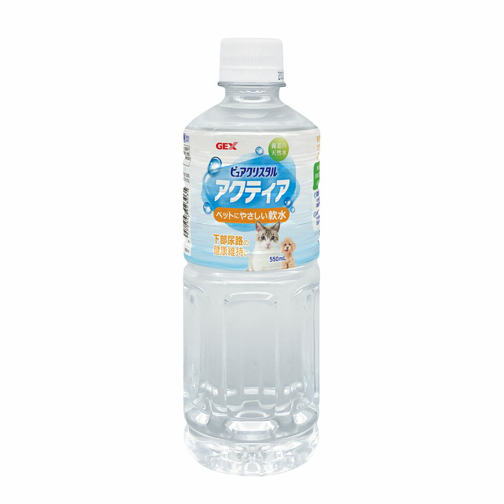 GEX ピュアクリスタル アクティア 550ml×24 犬 ペットウォーター ドリンク お一人様1点限り 関東当日便
