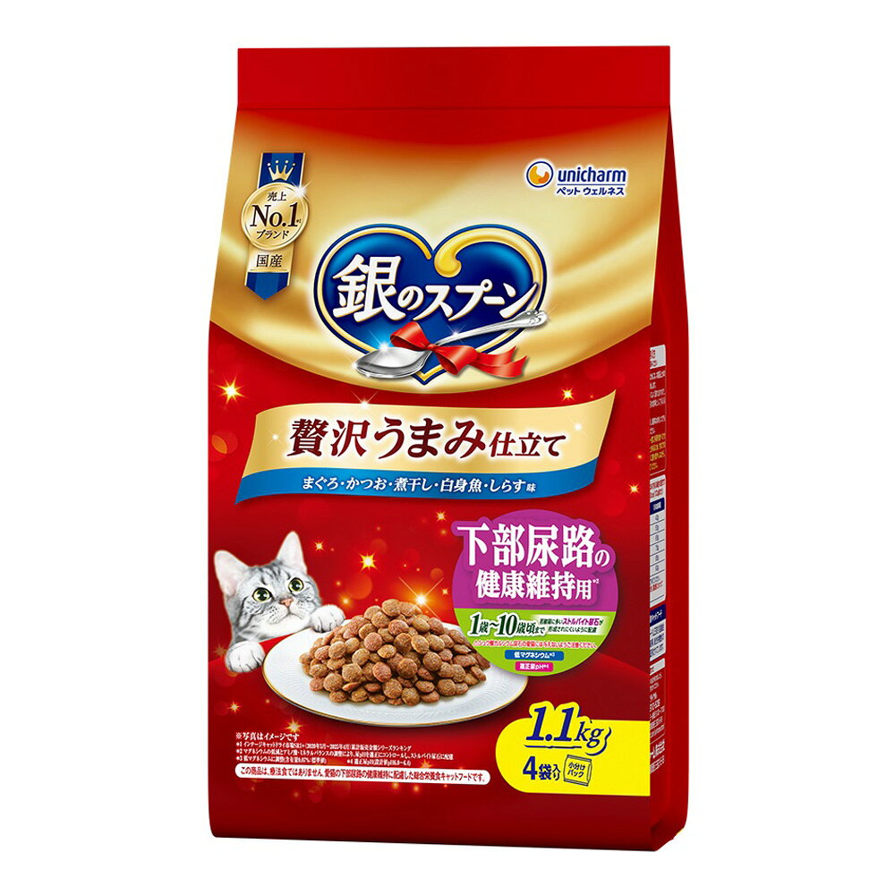【ふるさと納税】銀のスプーン 贅沢うまみ仕立て 下部尿路の健康維持用 1歳～10歳頃まで 1.1kg×6袋【1732804】