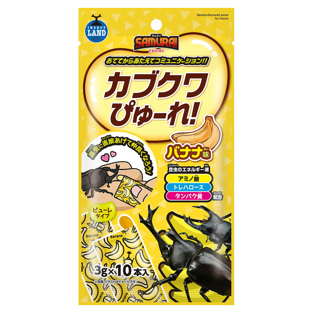 マルカン SAMURAI FRESH カブクワぴゅーれ バナナ味 3gx10本 関東当日便