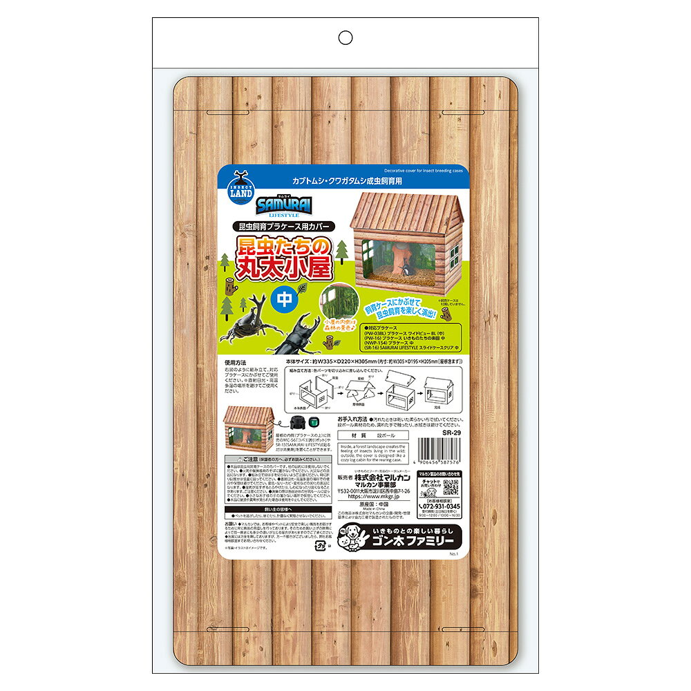 ��3��15�����������Ψ2ʬ��1��1������100�󡡥ޥ륫��SAMURAI��LIFESTYLE��������δ�����������