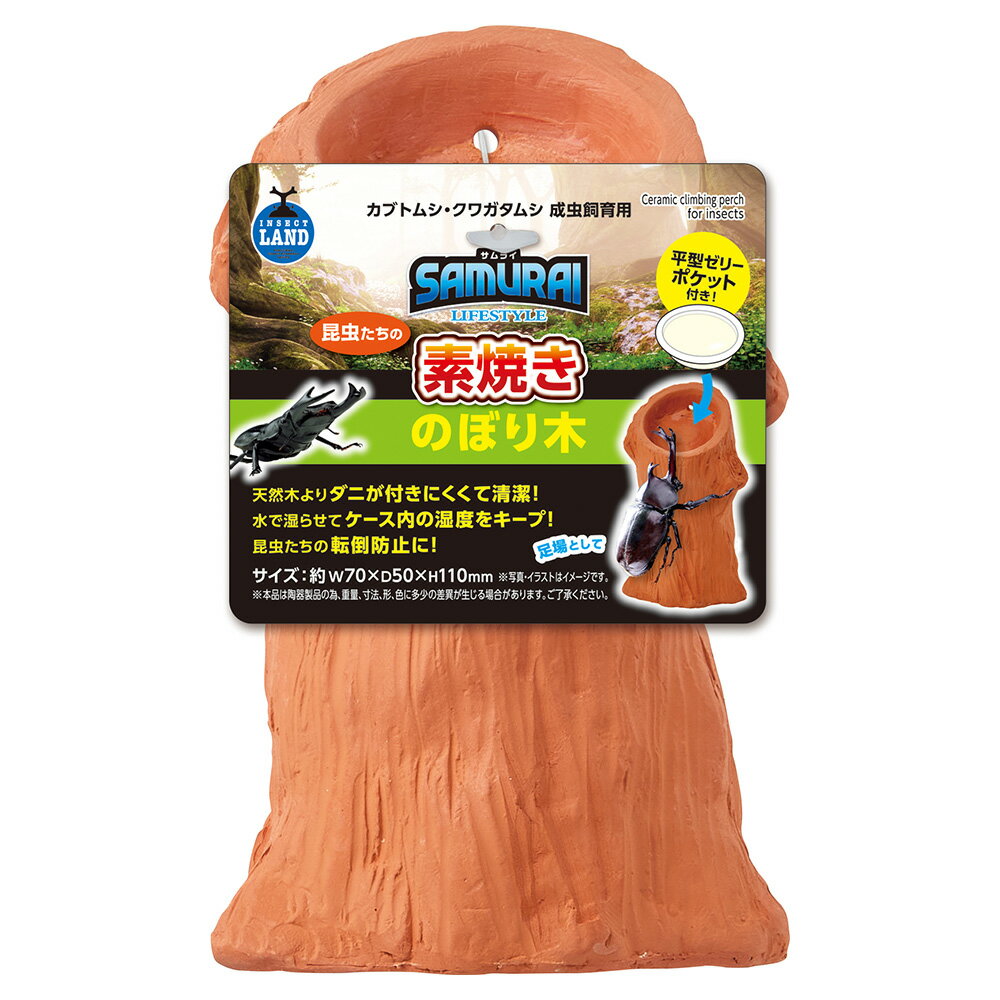 ��3��15�����������Ψ2ʬ��1��1������100�󡡥ޥ륫��SAMURAI��LIFESTYLE����������ǾƤ��Τܤ���