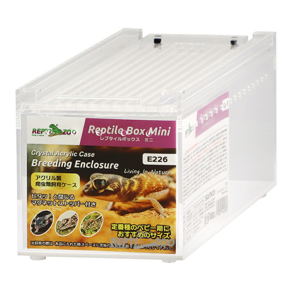 楽天市場】爬虫類ケージ 85の通販