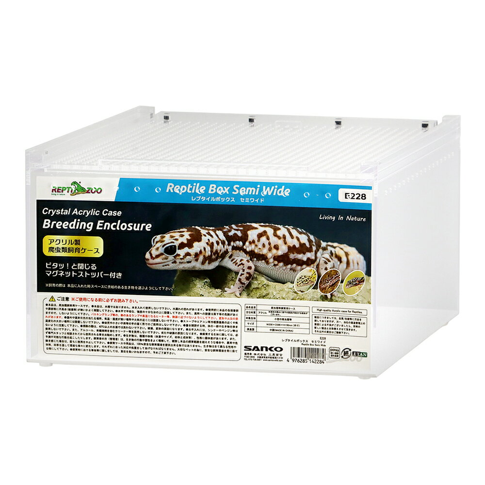 楽天市場】レプタイルボックスの通販