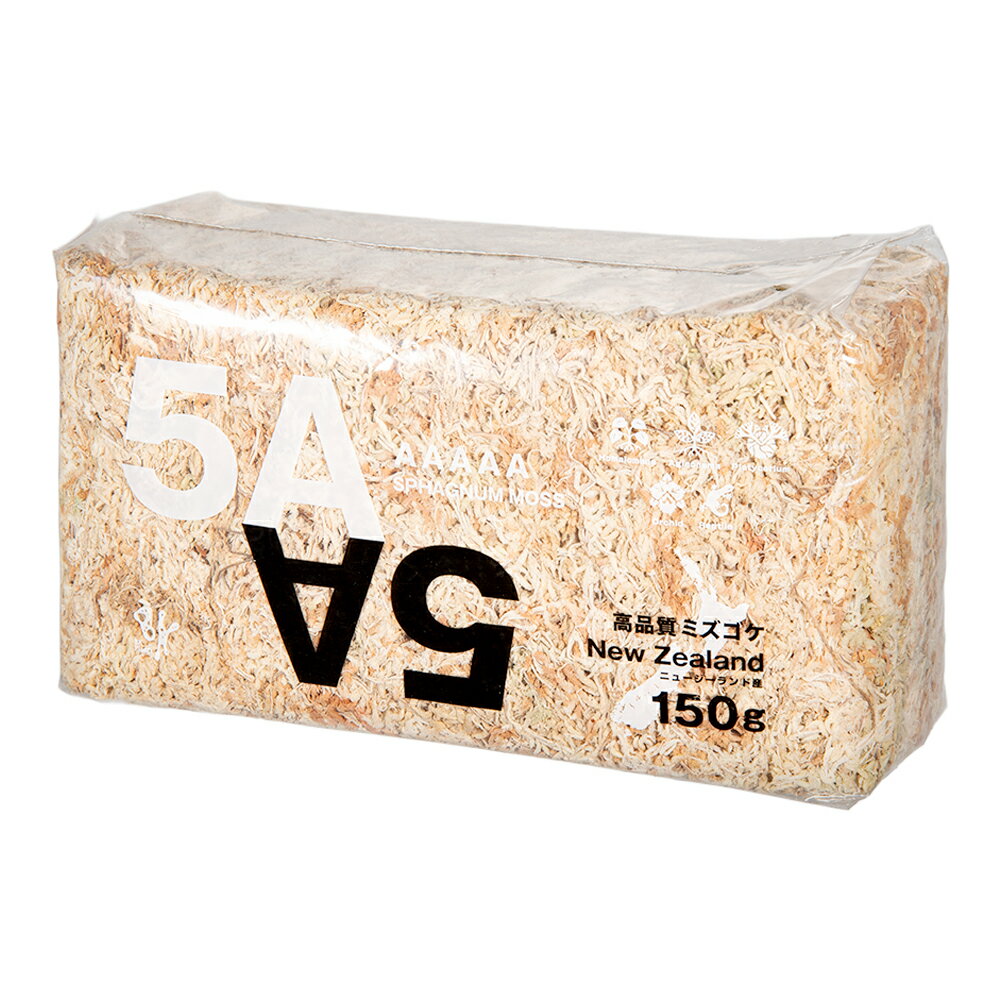 バイオキミア　高品質ミズゴケ　5A　ニュージーランド産　150g　関東当日便