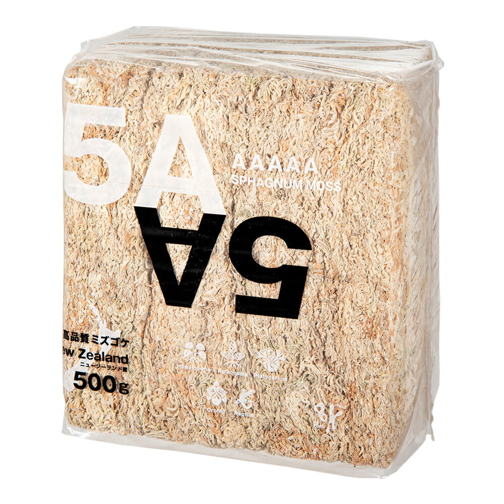 バイオキミア　高品質ミズゴケ　5A　ニュージーランド産　500g